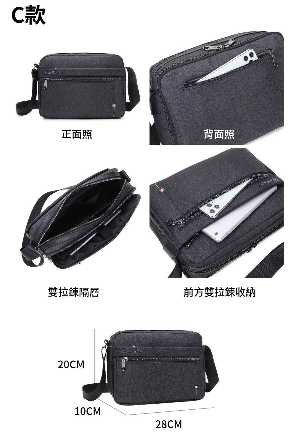C款 正面照 雙拉鍊隔層 背面照 前方雙拉鍊收納 