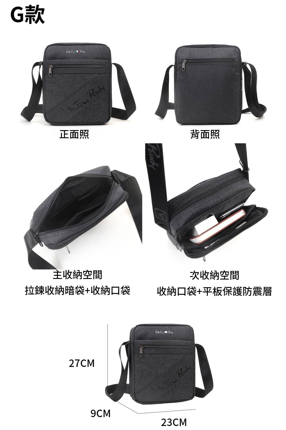 收納口袋平板保護防震層