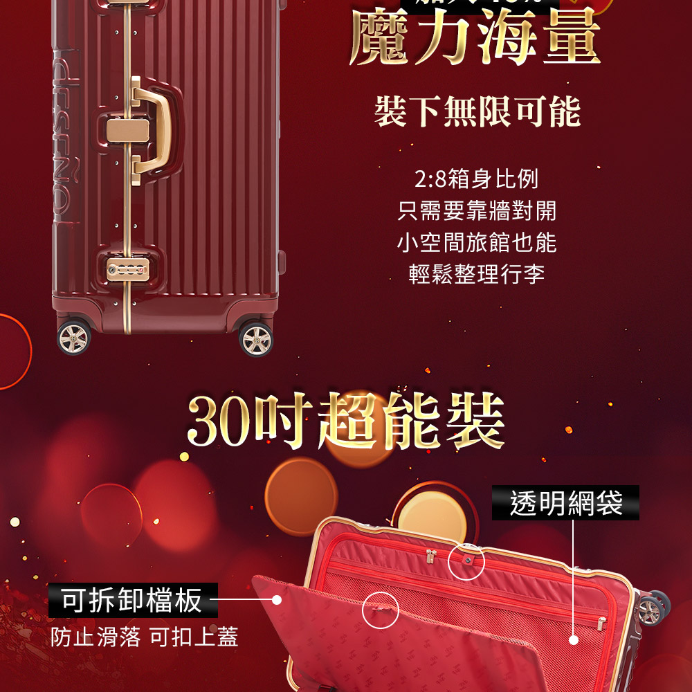 防止滑落 可扣上蓋