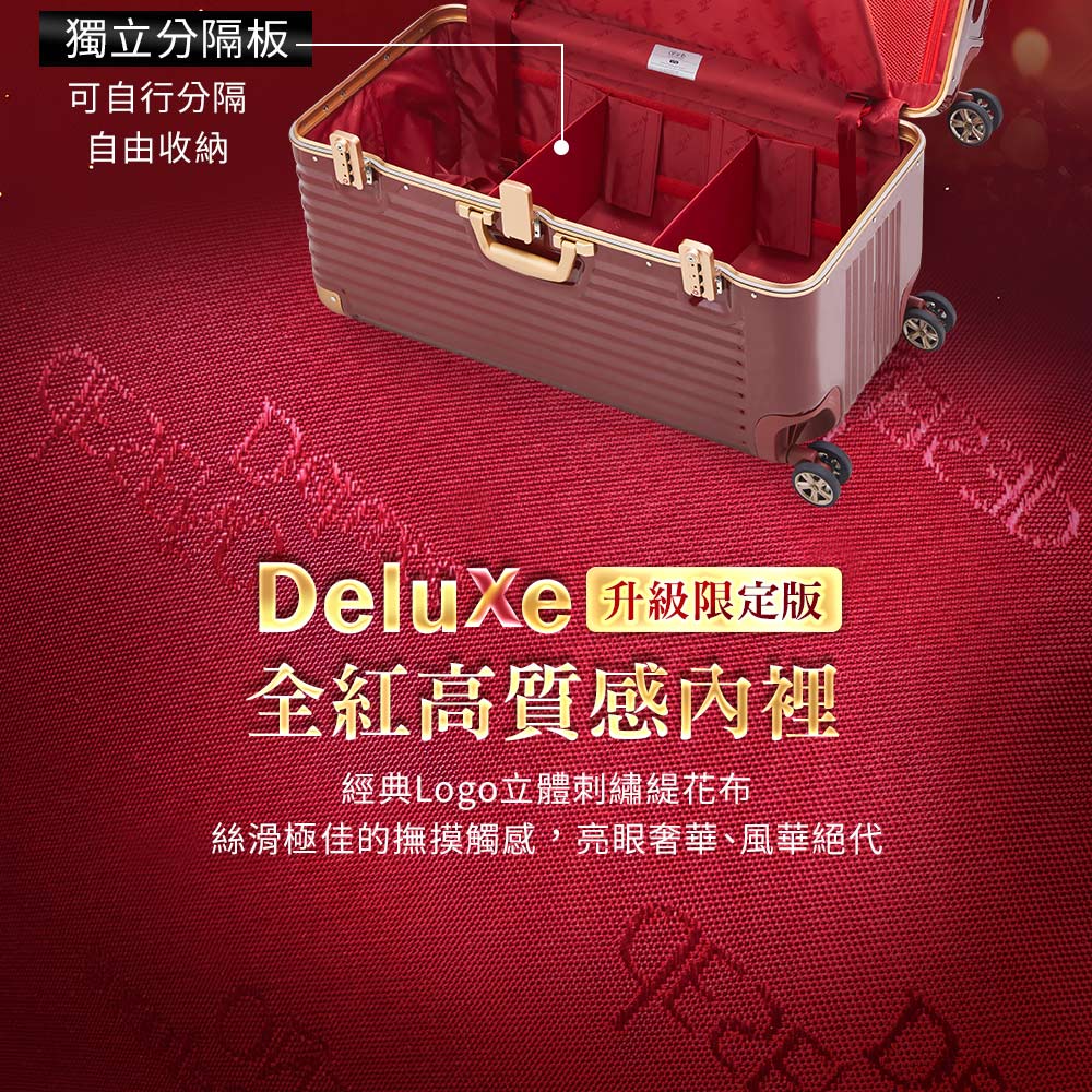 絲滑極佳的撫摸觸感,亮眼奢華、風華絕代