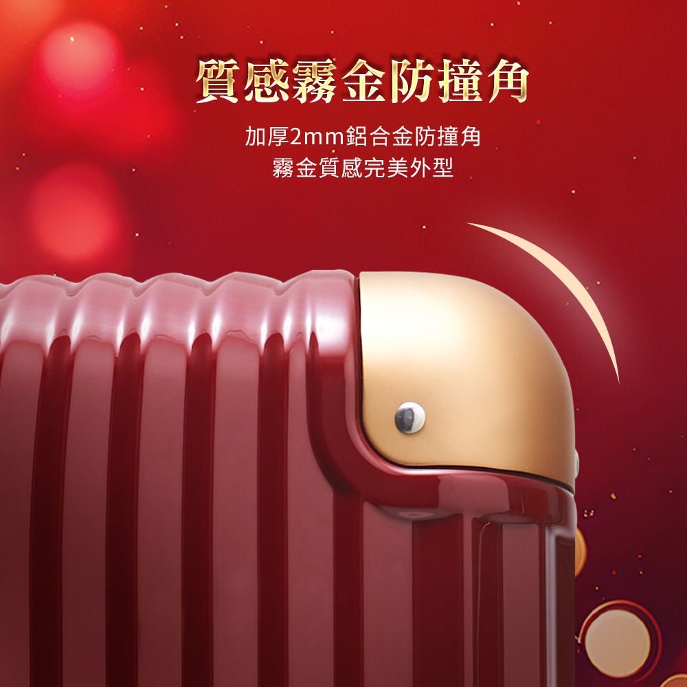 質感霧金防撞角 加厚2mm鋁合金防撞角 霧金質感完美外型 