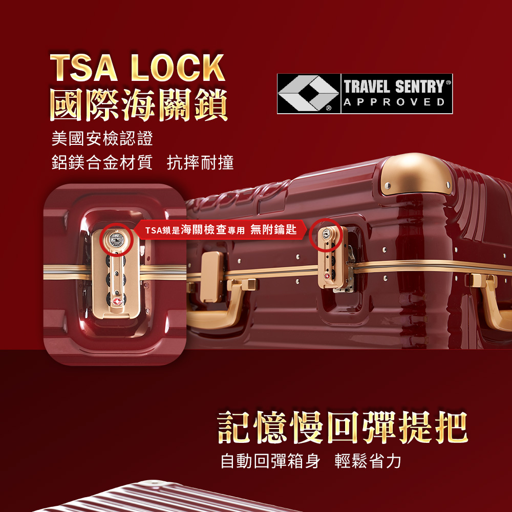 TSA鎖是海關檢查專用 無附鑰匙