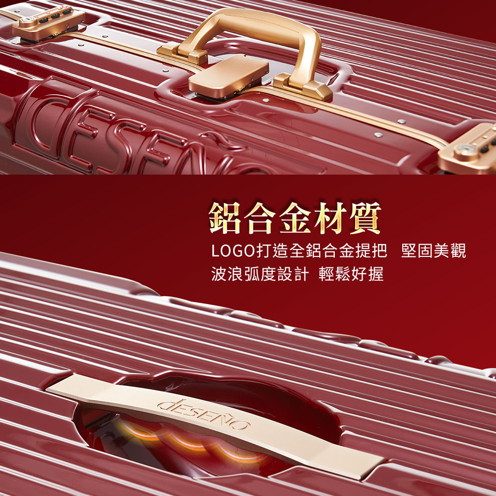 作 成 鋁合金材質 LOGO打造全鋁合金提把 堅固美觀 波浪弧度設計 輕鬆好握 