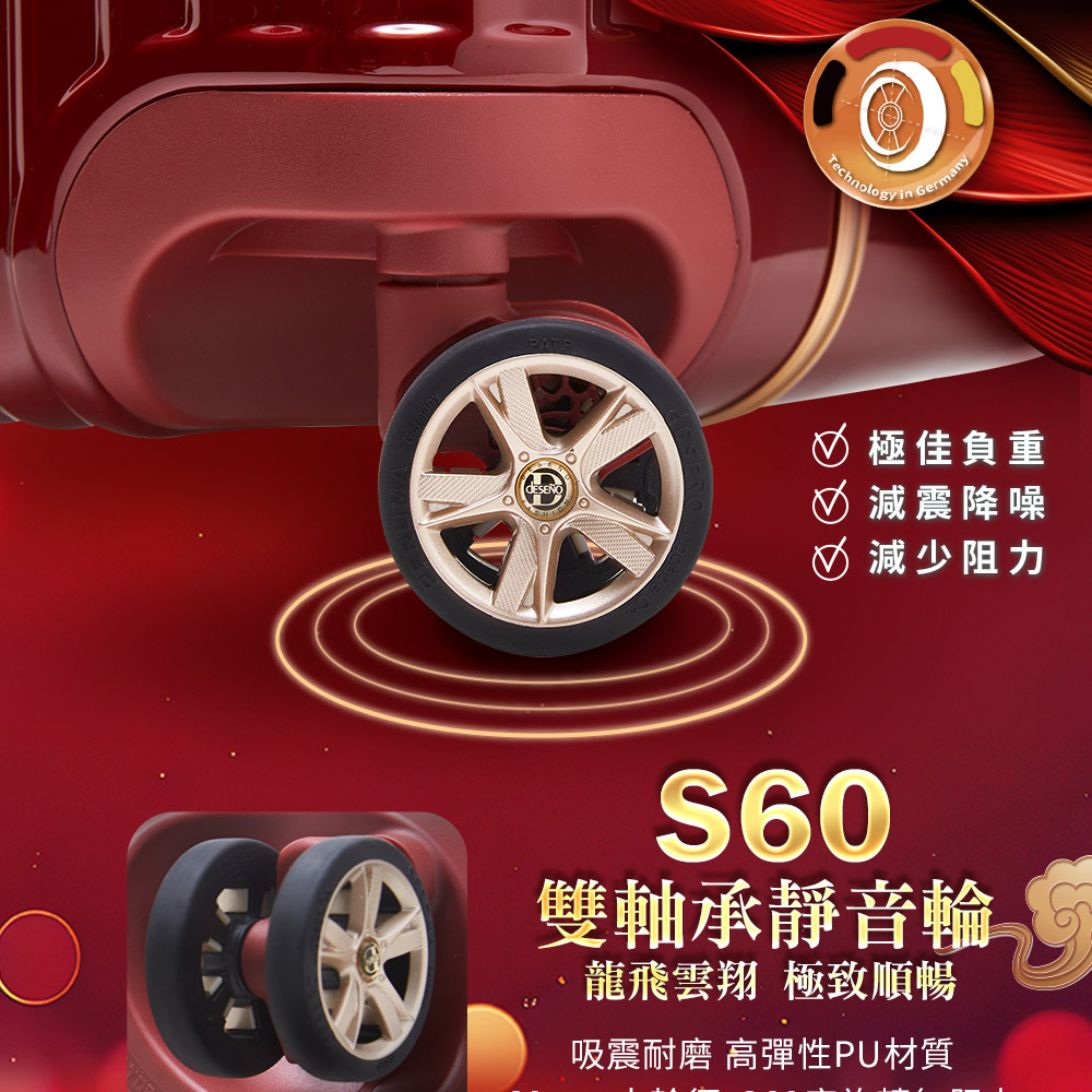 吸震耐磨 高彈性PU材質