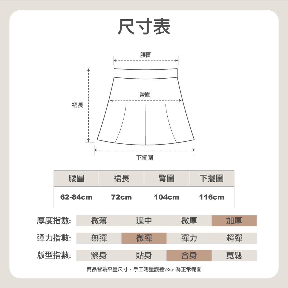 HanVo 現貨 冬季百搭呢絨後開叉長裙(加絨加厚寬鬆藏肉顯