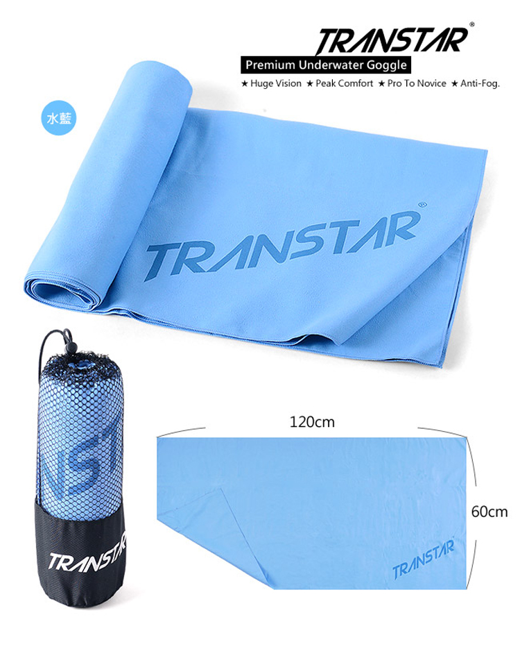 TRANSTAR 泳具 乾式強力吸水巾(科技速乾纖維-2入組