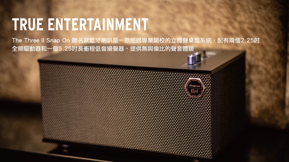 Klipsch Snap On聯名款 藍牙喇叭(The Th