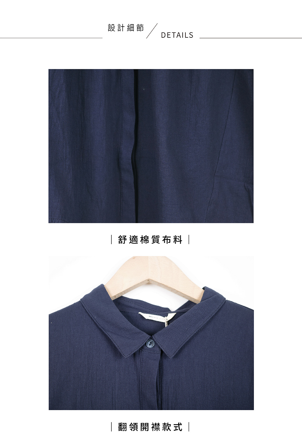 MOSS CLUB 中長版七分袖襯衫(藍 白)好評推薦