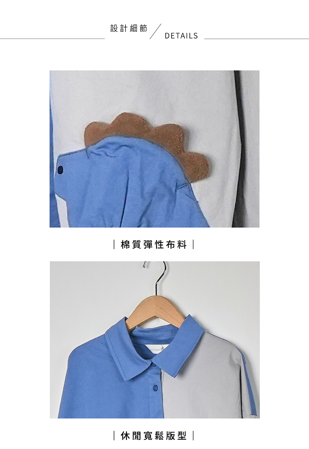 Dailo 恐龍口袋配色拼接造型長袖襯衫(藍 綠 黃) 推薦