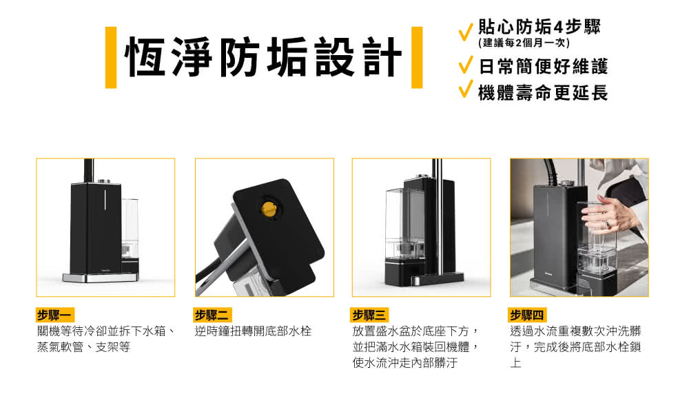 關機等待冷卻並拆下水箱、