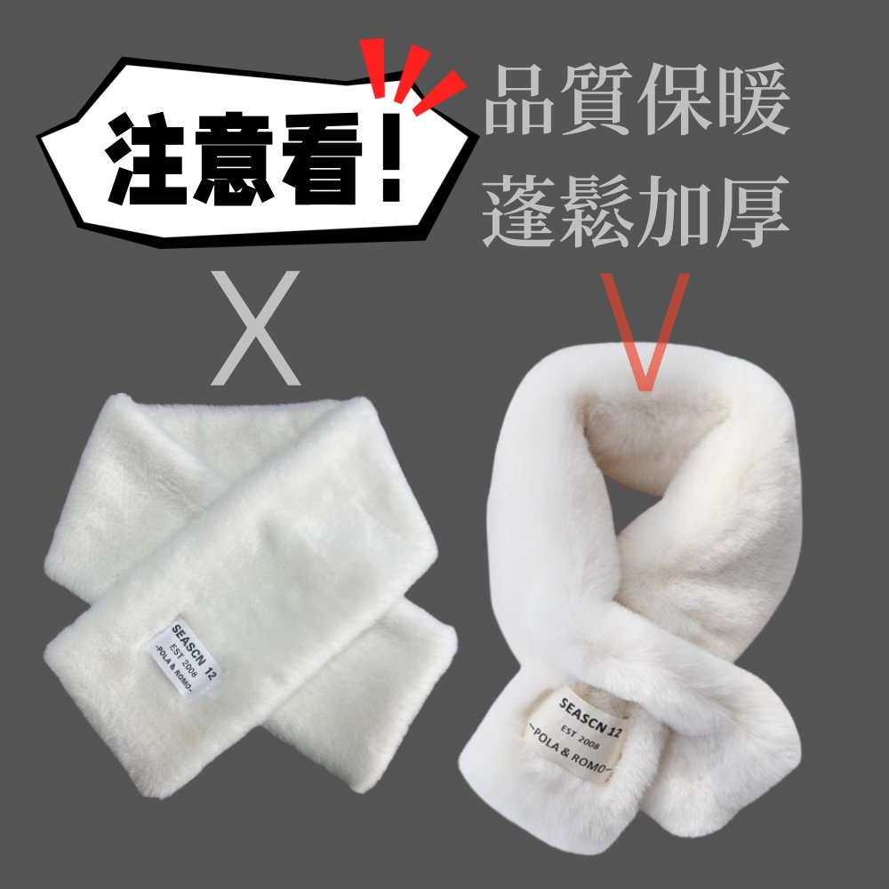 注意看 品質保暖 蓬鬆加厚 