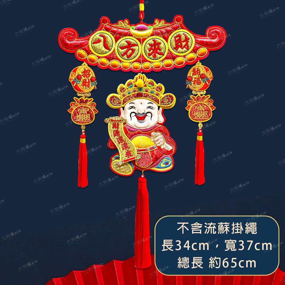 é·34cm,å¯¬37cm