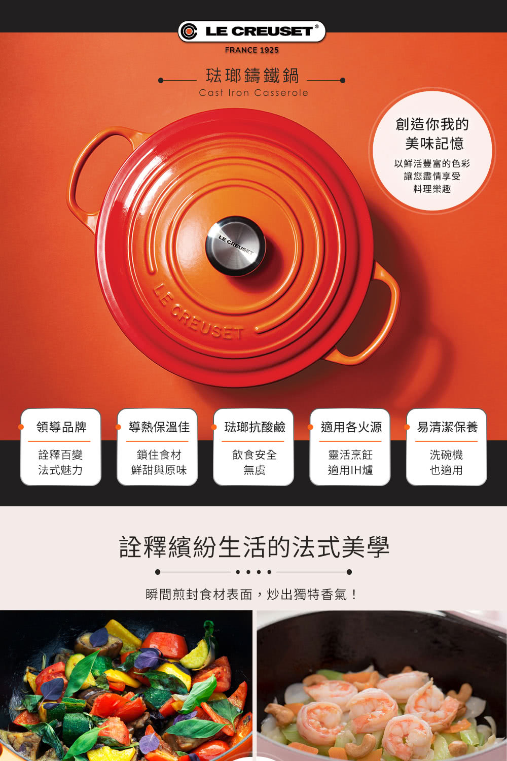 Le Creuset 琺瑯鑄鐵鍋媽咪鍋24cm 加勒比海藍/