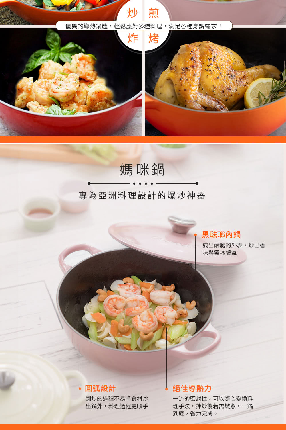 Le Creuset 琺瑯鑄鐵鍋媽咪鍋24cm 加勒比海藍/