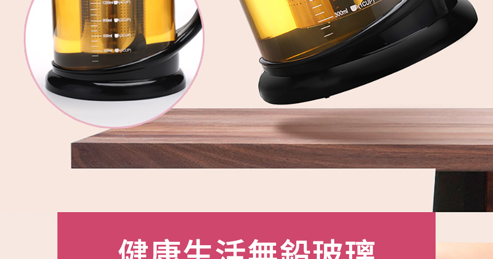 健康生活無鉛玻璃 