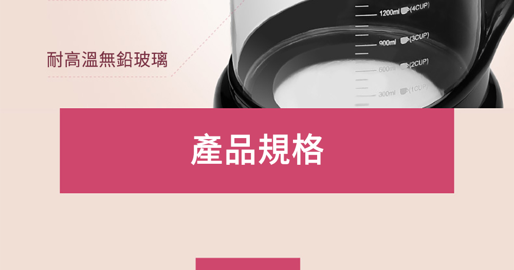 耐高溫無鉛玻璃 產品規格 