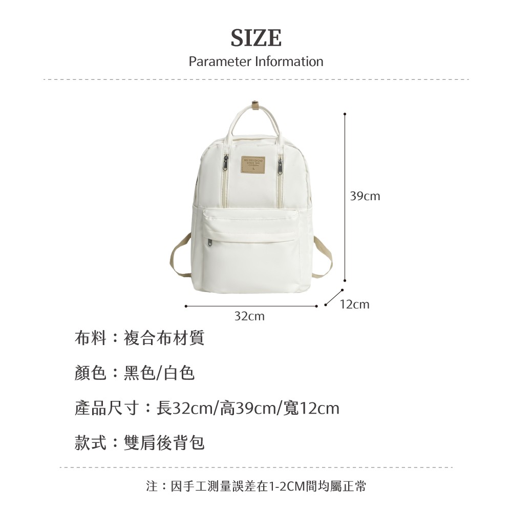 產品尺寸長32cm高39cm寬12cm