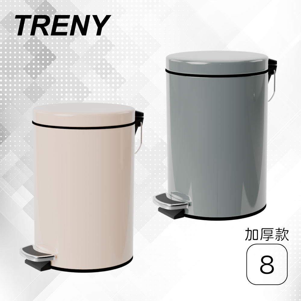TRENY 加厚緩降不鏽鋼垃圾桶-8L評價推薦