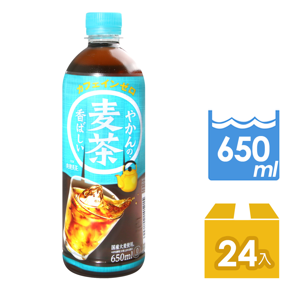 可口可樂 本格麥香麥茶 650ml(x24瓶/箱) 推薦