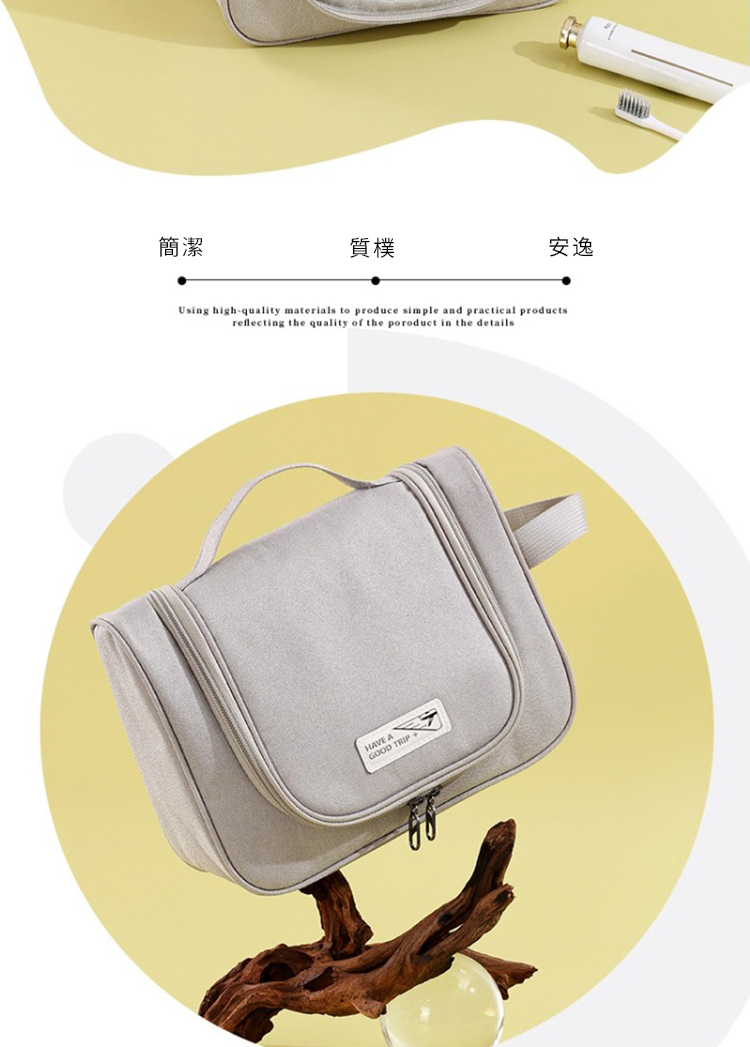 OUAISI 歐艾思 簡約手提旅行收納包 便攜可掛式盥洗包(