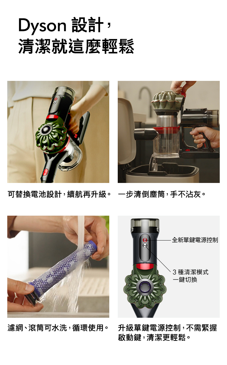 濾網、滾筒可水洗,循環使用。 升級單鍵電源控制,不需緊握