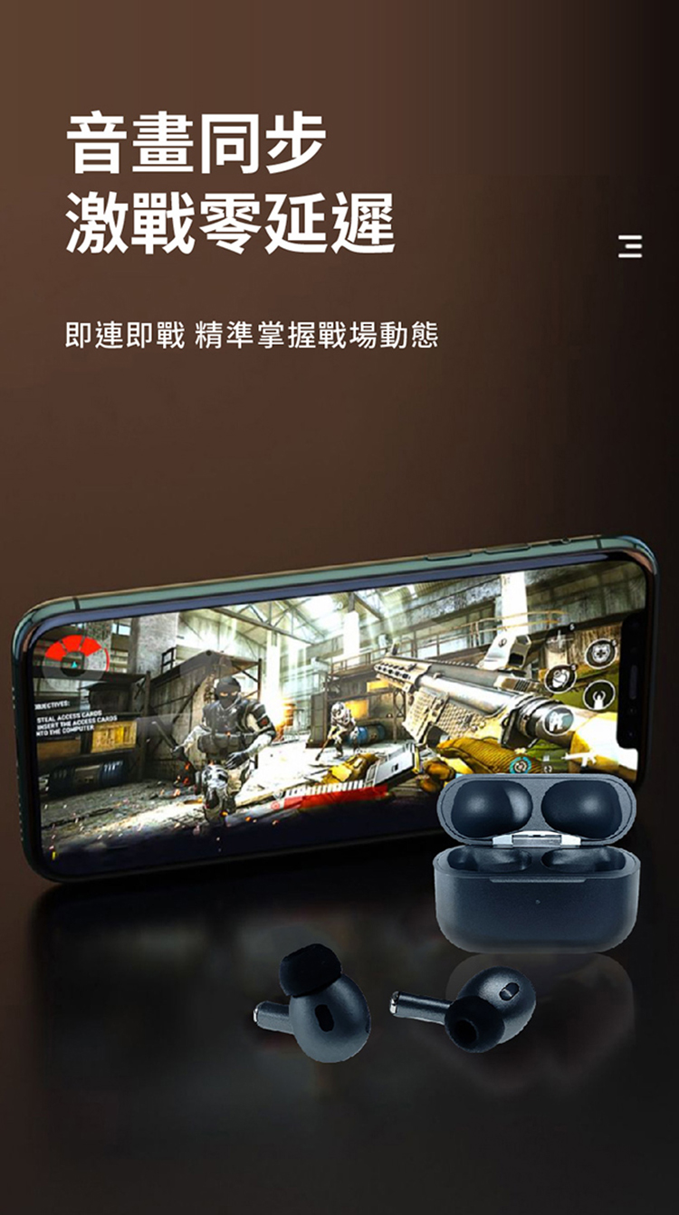 音畫同步 激戰零延遲 即連即戰 精準掌握戰場動態 