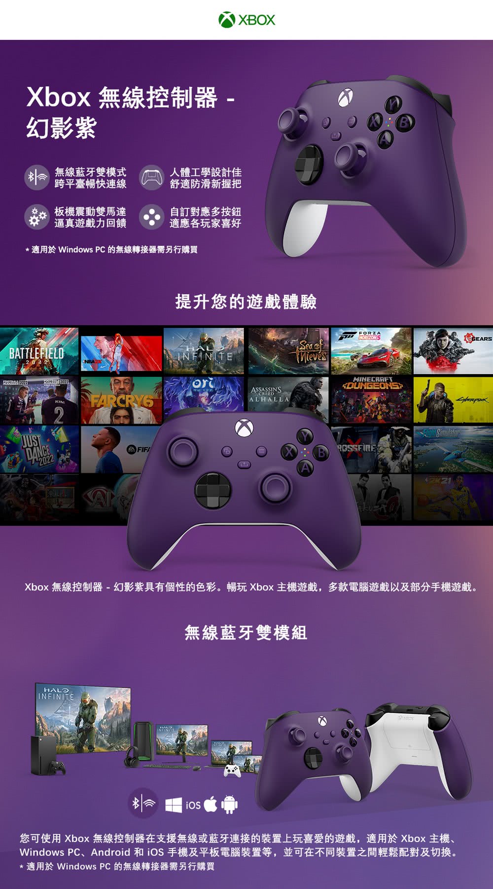 Microsoft 微軟 XBOX 原廠無線控制器 手把 P