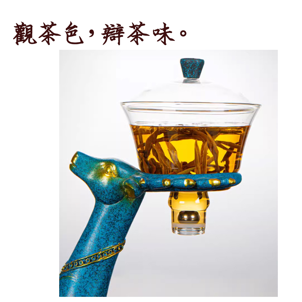 觀茶色,辯茶味。 