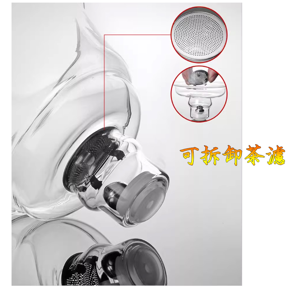 可拆卸茶油 