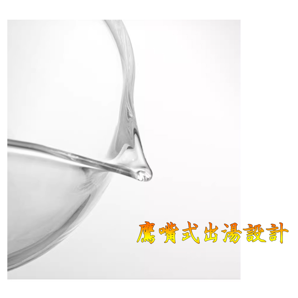 應噴式出湯設計 