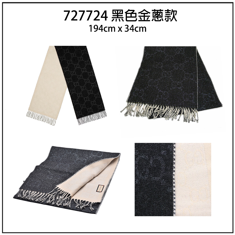 727724 黑色金蔥款 
