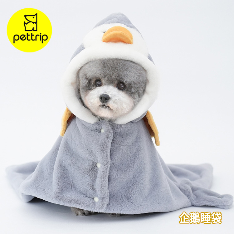 pettrip 企鵝睡袋(秋冬款寵物毛毯 貓狗睡衣 睡袋 保