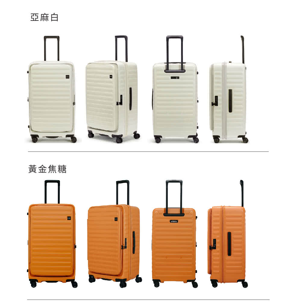 亞麻白 黃金焦糖 