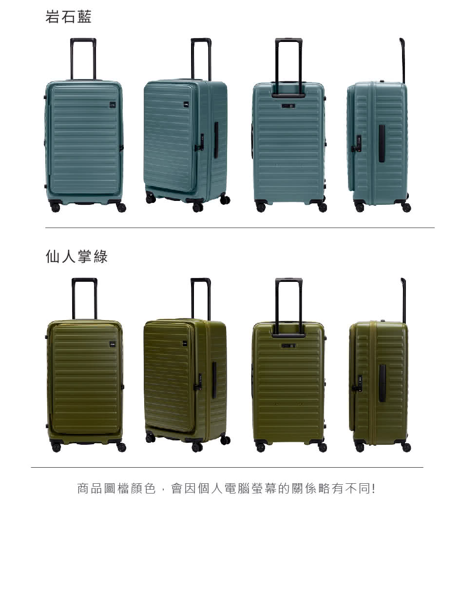 岩石藍 仙人掌綠 商品圖檔顏色,會因個人電腦螢幕的關係略有不同 