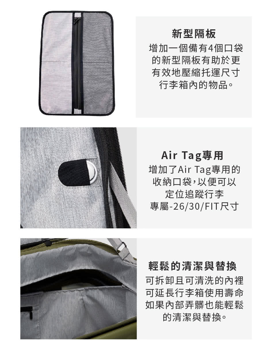 增加了Air Tag專用的