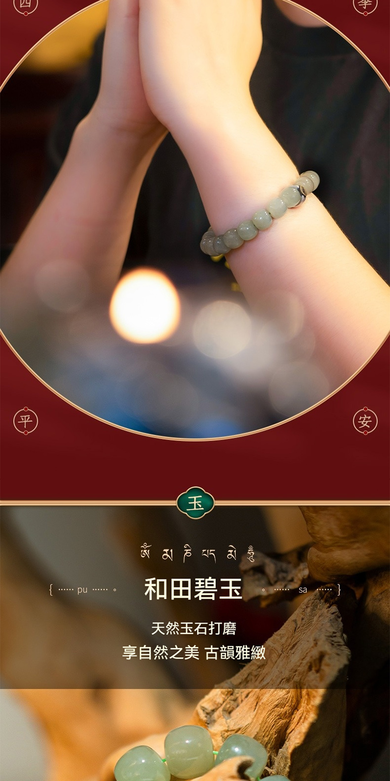 åç°ç¢§ç å¤©ç¶çç³æç£¨ äº«èªç¶ä¹ç¾ å¤é»éç·» ...... 
