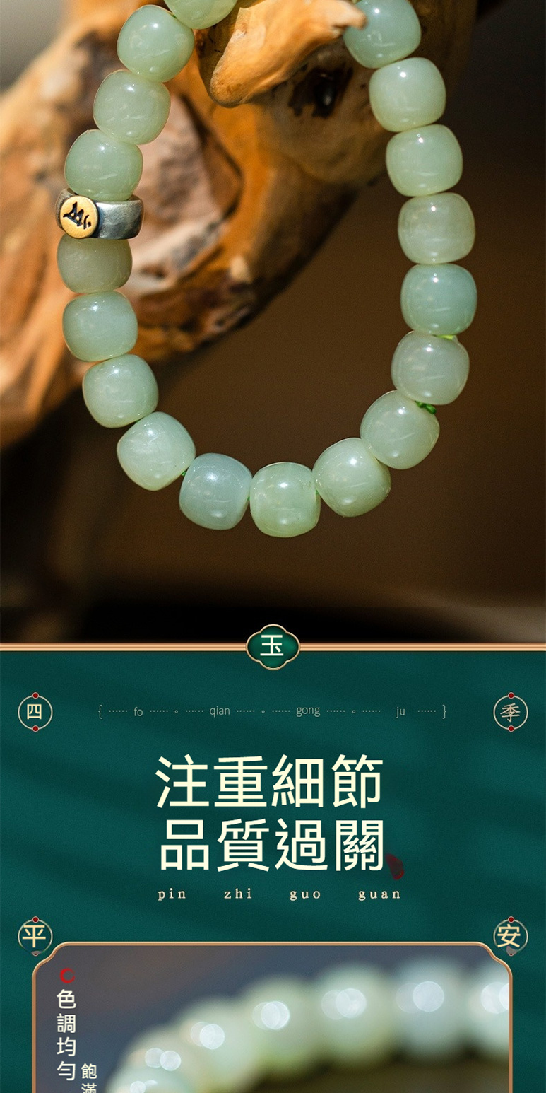 è²èª¿åå» é£½æ»¿ æ³¨éç´°ç¯ åè³ªéé 