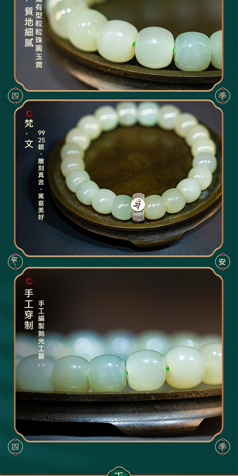 9 25é,éå»çè¨,å¯æç¾å¥½