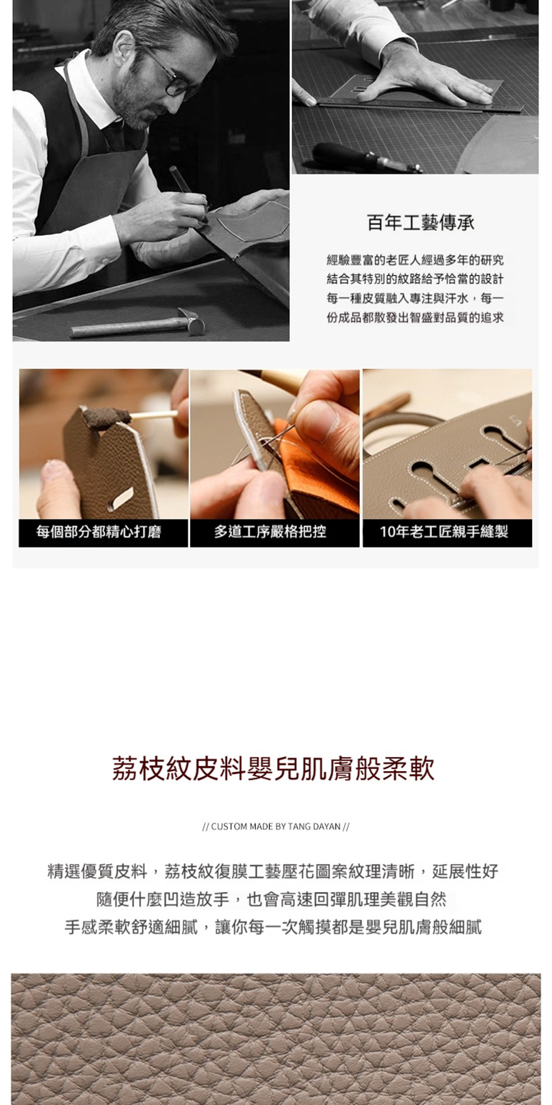 精選優質皮料,荔枝紋復膜工藝壓花圖案紋理清晰,延展性好