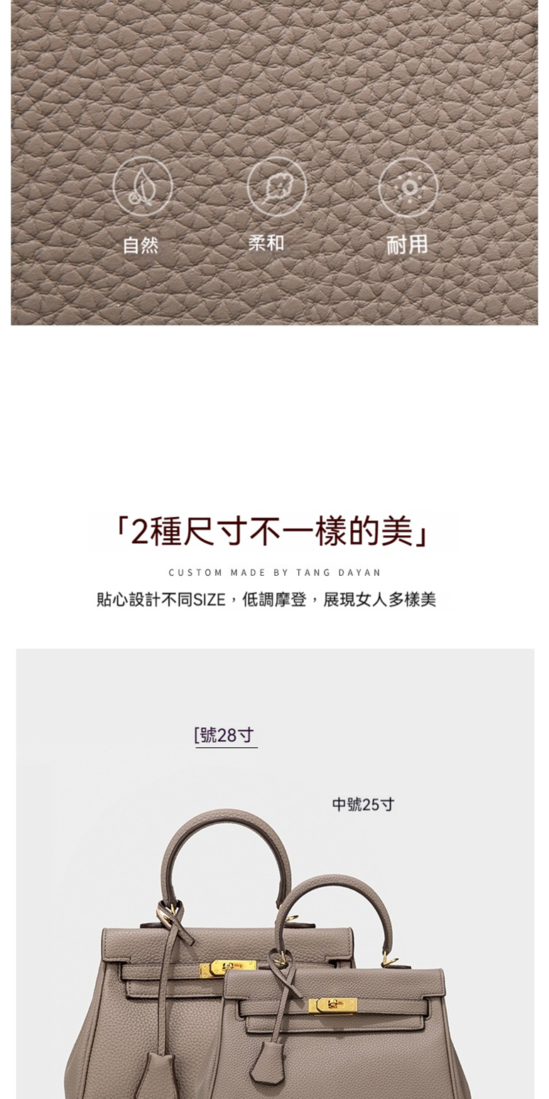 貼心設計不同SIZE,低調摩登,展現女人多樣美