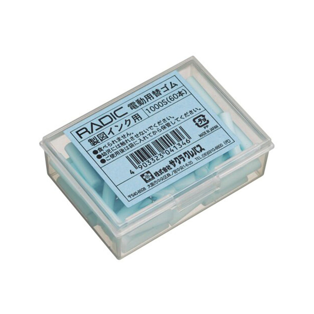 5408508 大阪市中央区森宮中央1620 TEL 0669108800 代