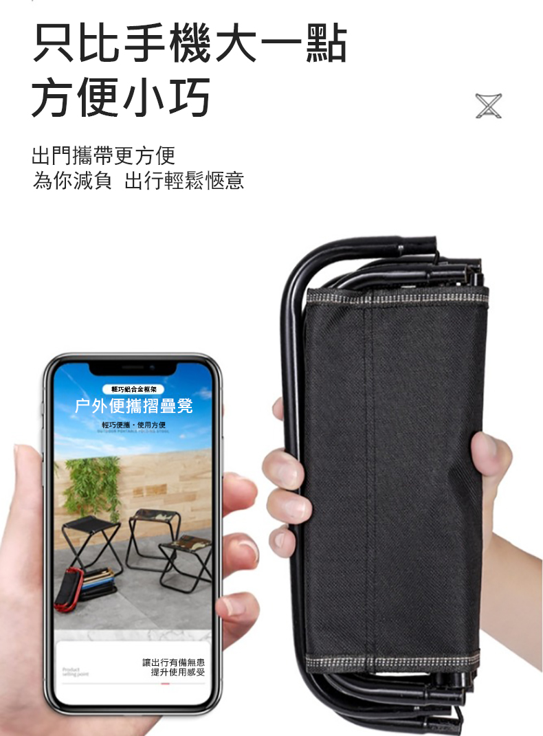 為你減負 出行輕鬆愜意