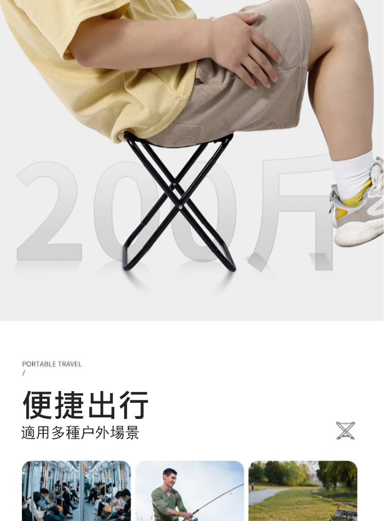 便捷出行 適用多種戶外場景 