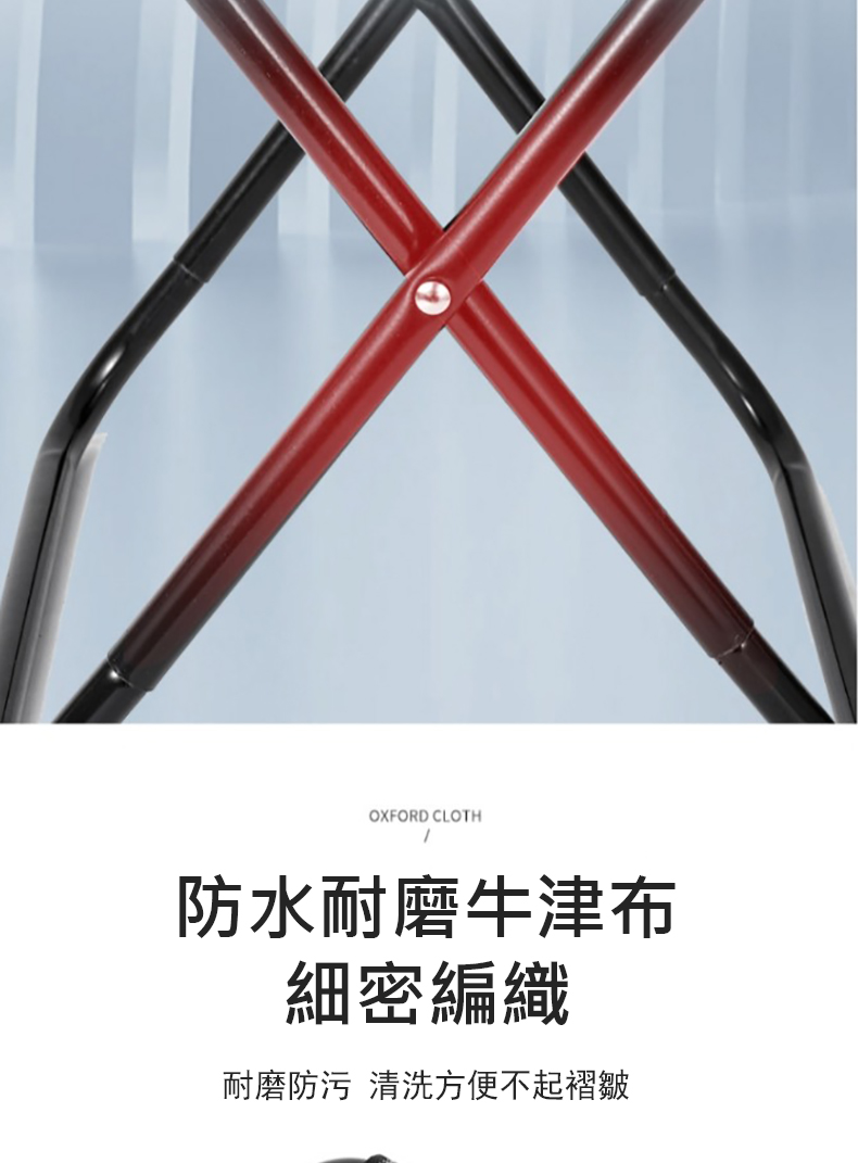 防水耐磨牛津布 細密編織 耐磨防污 清洗方便不起褶皺 