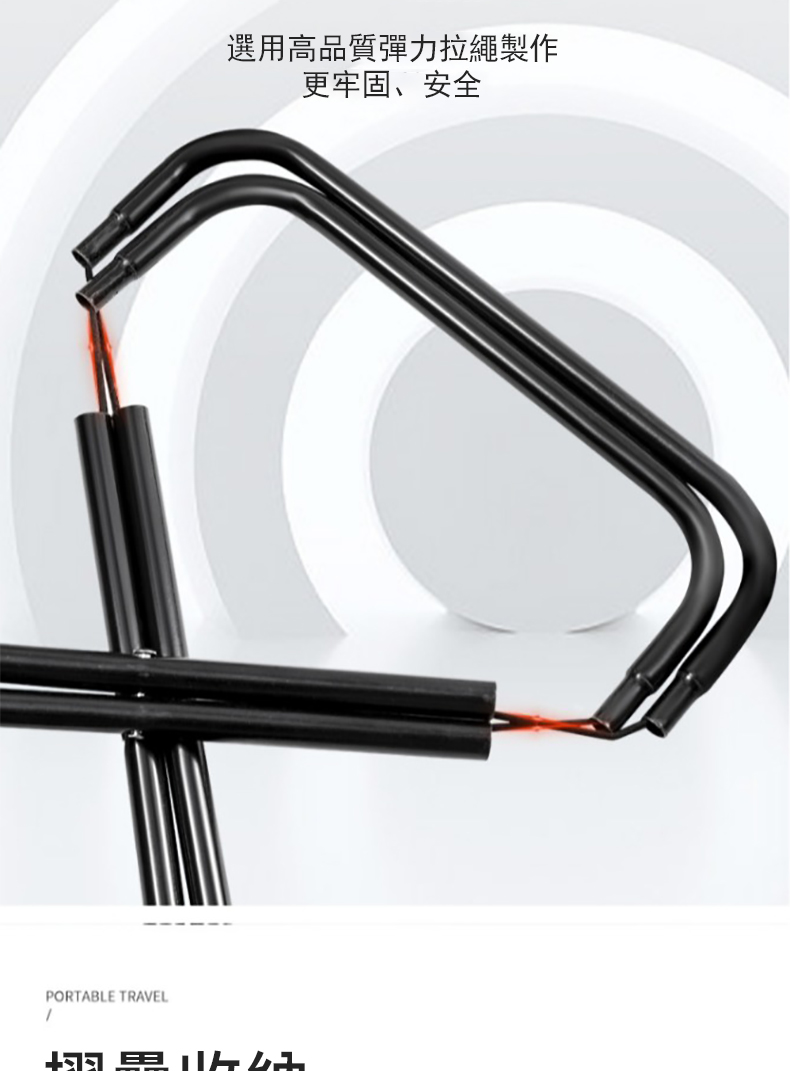 選用高品質彈力拉繩製作 更牢固、安全 翅里源码 