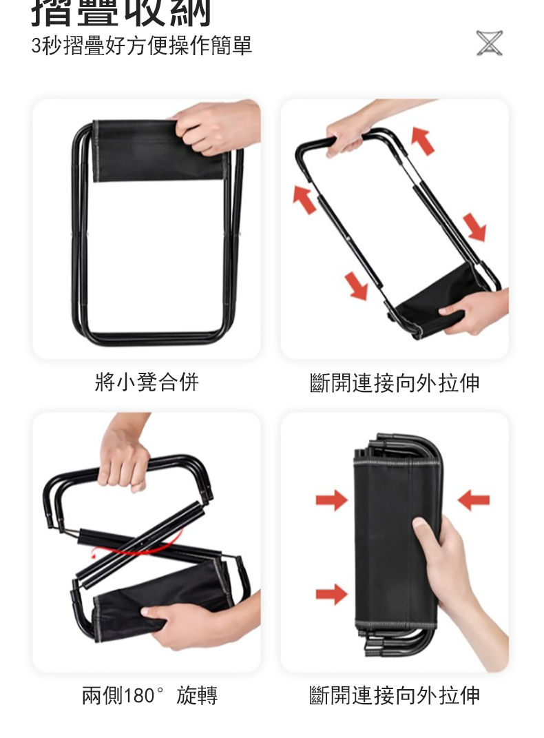 3秒摺疊好方便操作簡單