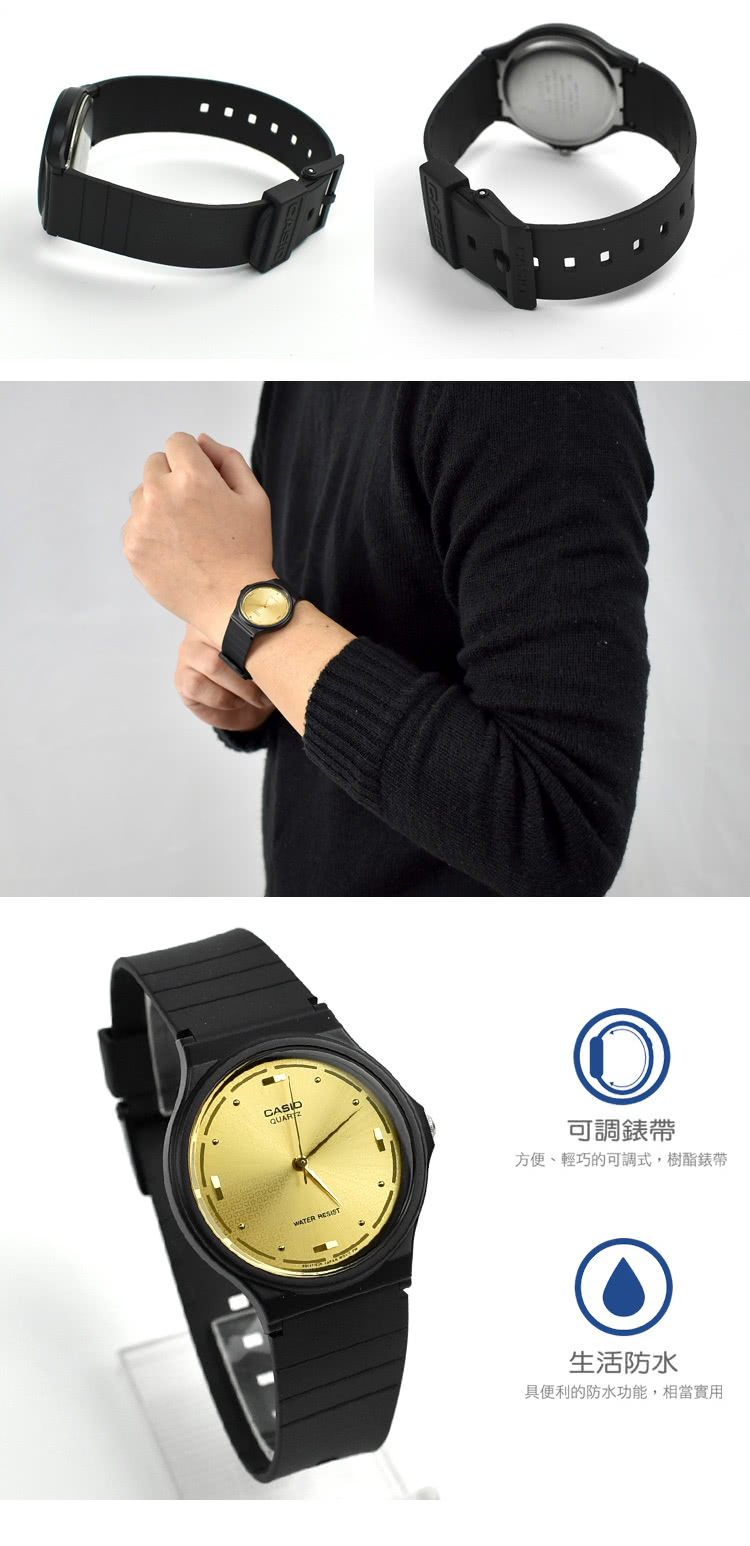 CASIO 卡西歐 CASIO手錶 金面刻度設計膠錶(MQ-
