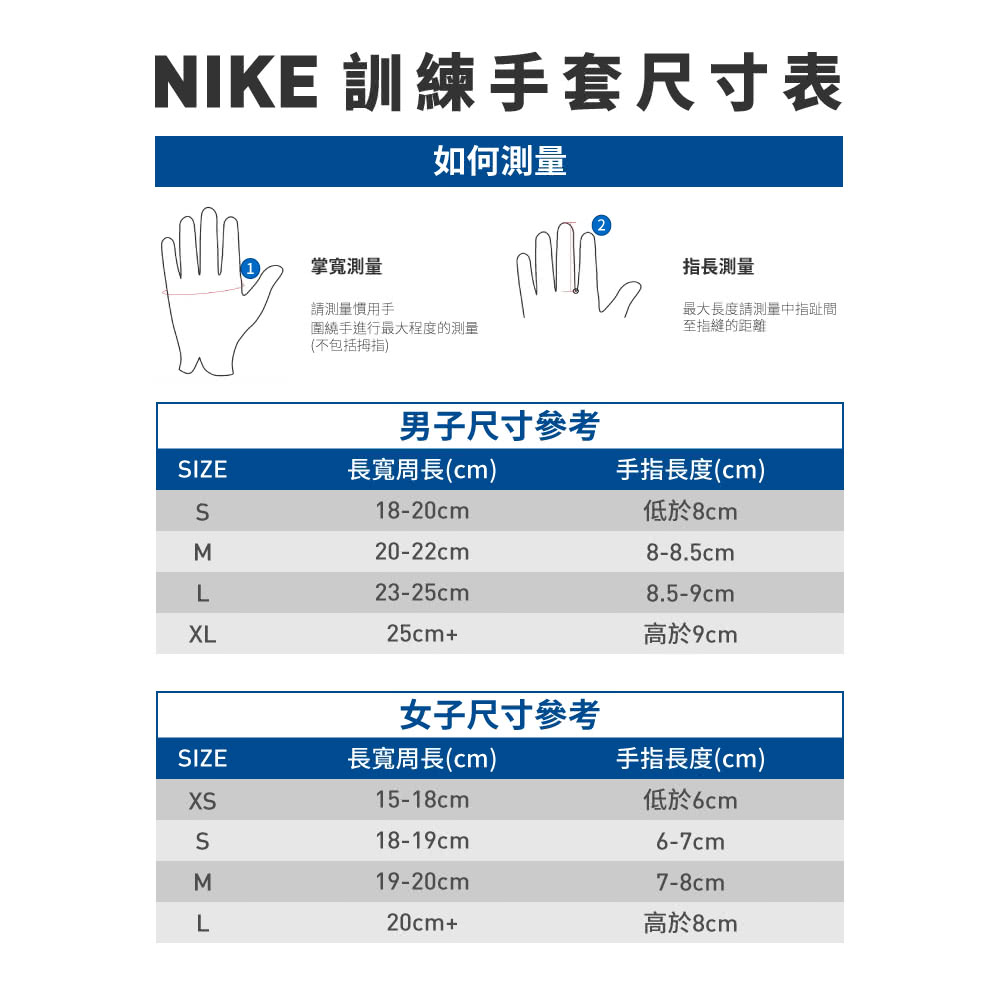 NIKE 耐吉 NIKE 女款手套 MENS EXTREME