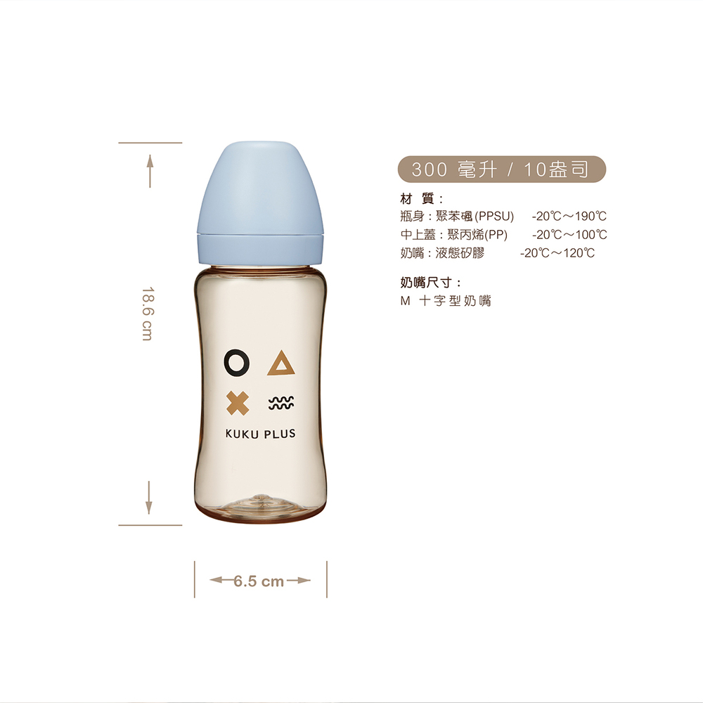 瓶身聚苯PPSU 20C190C