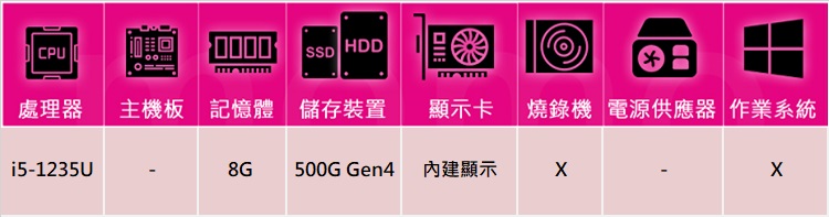 MSI 微星 Cubi5 12M i5十核{龍魂鬥士} 迷你